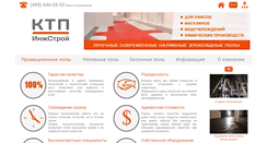 Desktop Screenshot of napol.ru